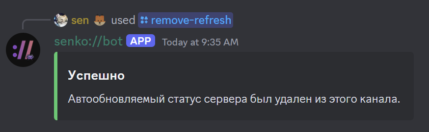 remove refreshable status